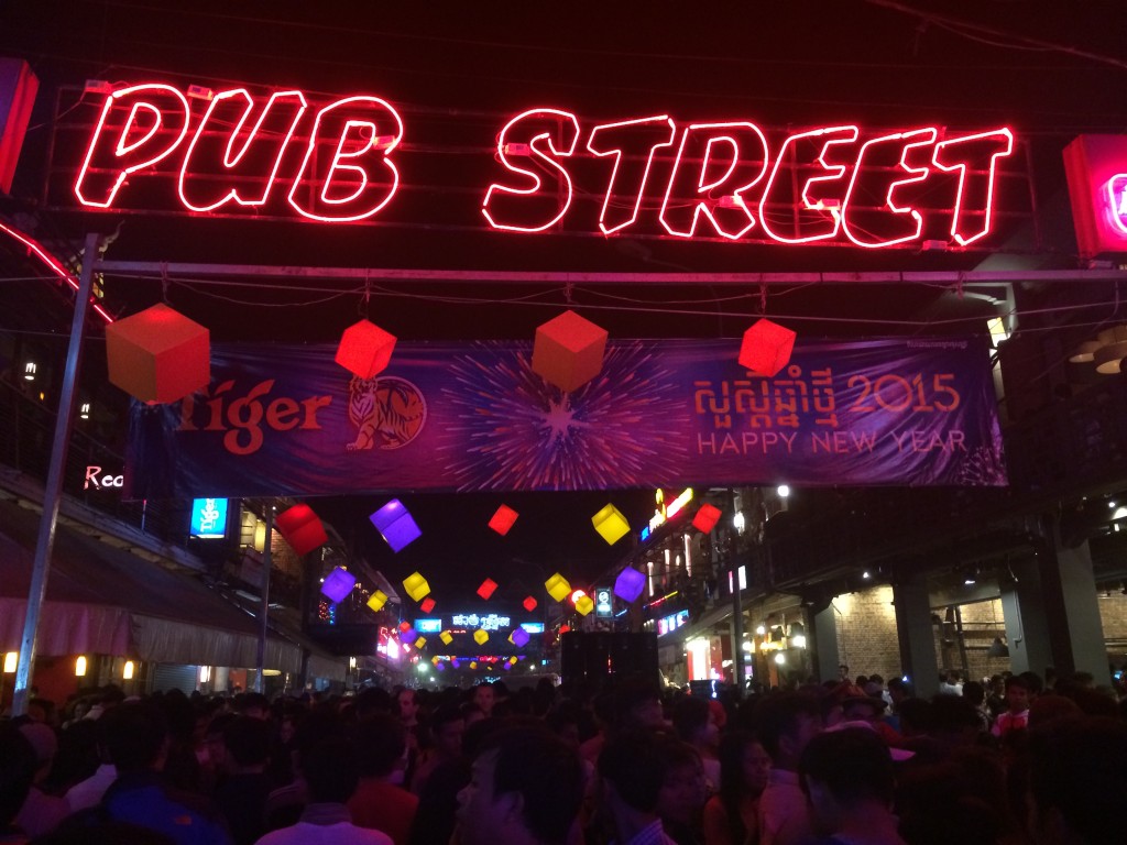 pub-street
