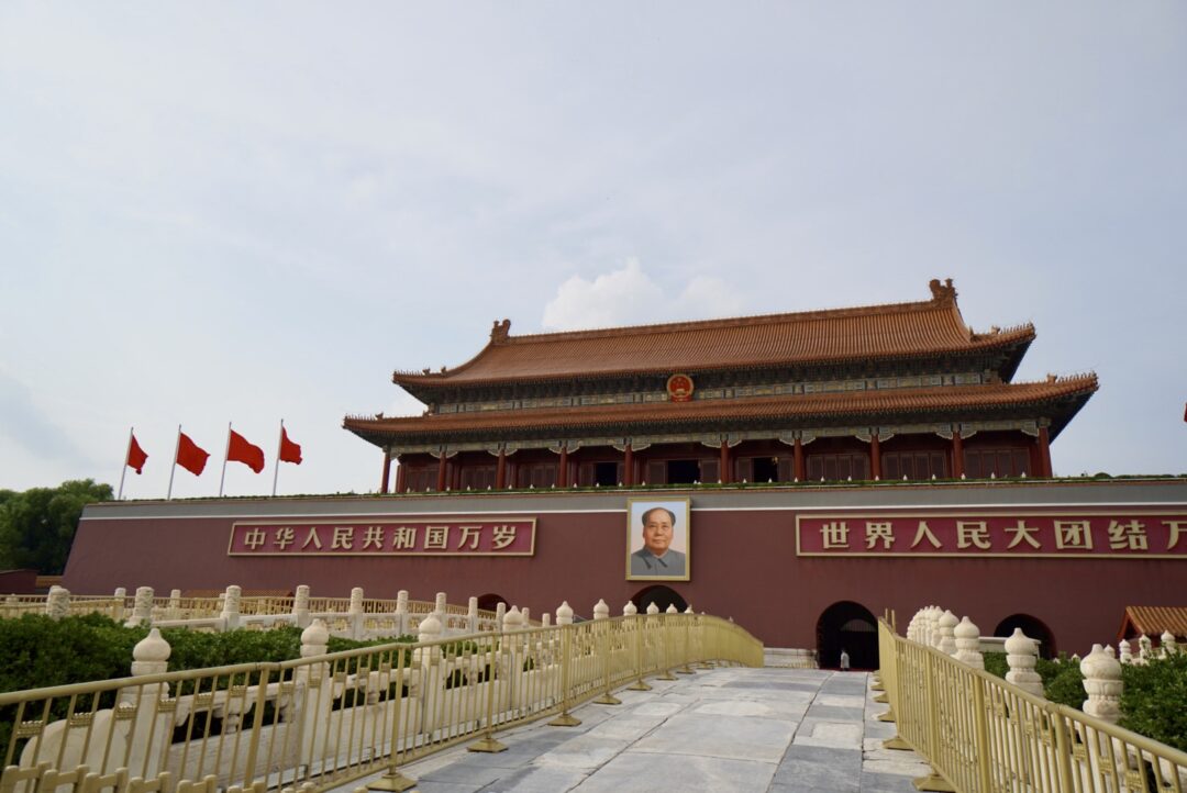 Piazza Tiananmen